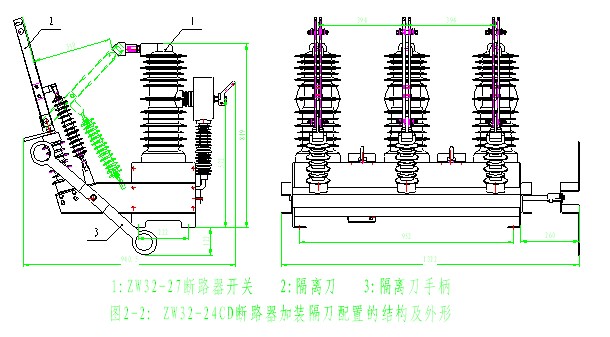 智能分界開關(guān)尺寸圖