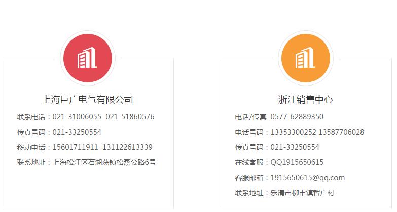 浙江環網柜廠家聯系方式圖片