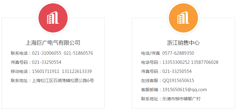10kv高壓電纜分支箱廠家詳細介紹圖片