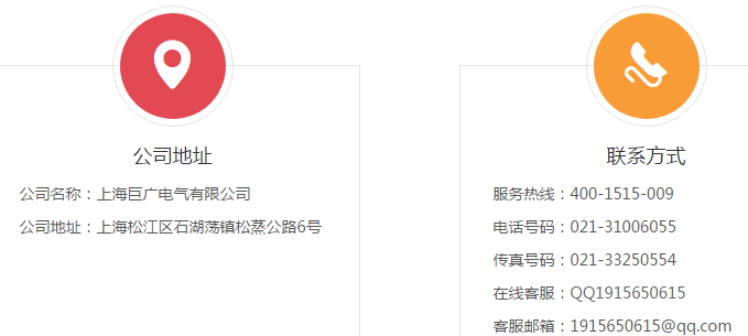 35kv真空斷路器廠家了聯系方式